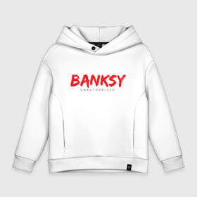 Детское худи Oversize хлопок с принтом Banksy в Санкт-Петербурге, френч-терри — 70% хлопок, 30% полиэстер. Мягкий теплый начес внутри —100% хлопок | боковые карманы, эластичные манжеты и нижняя кромка, капюшон на магнитной кнопке | art | banksy | street art | арт | бэнкси | граффити | со смыслом | сосмыслом | стритарт