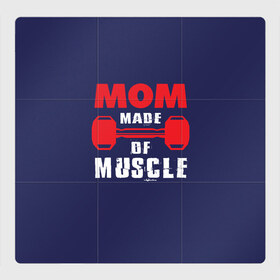 Магнитный плакат 3Х3 с принтом Наращивание мышц в Санкт-Петербурге, Полимерный материал с магнитным слоем | 9 деталей размером 9*9 см | conquer | гиря и мышцы | идеальный пресс | идеальный рельеф | кусок мяса | мышцы | наращивание мышц