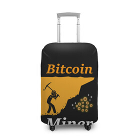 Чехол для чемодана 3D с принтом БИТКОИН ШАХТЕР | BITCOIN (Z) в Санкт-Петербурге, 86% полиэфир, 14% спандекс | двустороннее нанесение принта, прорези для ручек и колес | binance coin | bitcoin | blockchain | btc | cardano | crypto | ethereum | litecoin | polkadot | tether | xrp | биткоин | блокчейн | валюта | деньги | криптовалюта | майнер | майнинг | цифровая валюта | цифровое золото | эфир