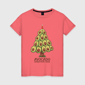Женская футболка хлопок с принтом Avocado Christmas Tree в Санкт-Петербурге, 100% хлопок | прямой крой, круглый вырез горловины, длина до линии бедер, слегка спущенное плечо | claus | cute | nature | new year | santa | tree | авокадо | адвокадо | дед мороз | дед отмороз | ёлка | ель | из авокадо | колпак | косточка | милота | милые авокадо | новый год | прикол | природа | рождественское дерево