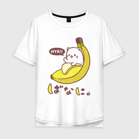 Мужская футболка хлопок Oversize с принтом Банянька - Котик в банановой кожуре в Санкт-Петербурге, 100% хлопок | свободный крой, круглый ворот, “спинка” длиннее передней части | бабан | банановый кот | банянька | кот. | котик
