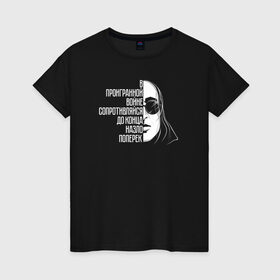 Женская футболка хлопок с принтом Егор Летов в Санкт-Петербурге, 100% хлопок | прямой крой, круглый вырез горловины, длина до линии бедер, слегка спущенное плечо | гражданская оборона | егор летов | панк рок | рок
