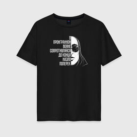 Женская футболка хлопок Oversize с принтом Егор Летов в Санкт-Петербурге, 100% хлопок | свободный крой, круглый ворот, спущенный рукав, длина до линии бедер
 | гражданская оборона | егор летов | панк рок | рок