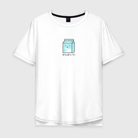 Мужская футболка хлопок Oversize с принтом Kawaii milk в Санкт-Петербурге, 100% хлопок | свободный крой, круглый ворот, “спинка” длиннее передней части | kawaii milk | еда | иероглифы | кавайное молоко | милый | япония