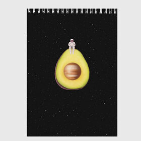 Скетчбук с принтом Космокадо в Санкт-Петербурге, 100% бумага
 | 48 листов, плотность листов — 100 г/м2, плотность картонной обложки — 250 г/м2. Листы скреплены сверху удобной пружинной спиралью | avocado | drift | drifting | fruits | galaxy | milky | moon | planet | plant | ship | space | spaceship | star | suit | to | way | авокадо | галактика | звезда | корабль | космический | космонавт | космос | луна | млечный | планета | путь | растение | ска