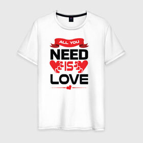 Мужская футболка хлопок с принтом All u need is love в Санкт-Петербурге, 100% хлопок | прямой крой, круглый вырез горловины, длина до линии бедер, слегка спущенное плечо. | все | что тебе нужно | это любовь
люблю