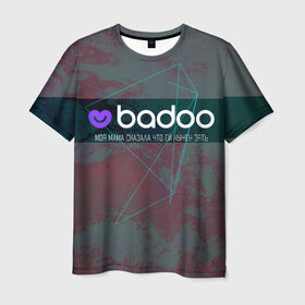 Мужская футболка 3D с принтом Badoo Баду нужен зять в Санкт-Петербурге, 100% полиэфир | прямой крой, круглый вырез горловины, длина до линии бедер | badoo | баду | геометрия | ей | знакомства | зять | мама | моя | нужен | сердечко | сказала | тиндер | что