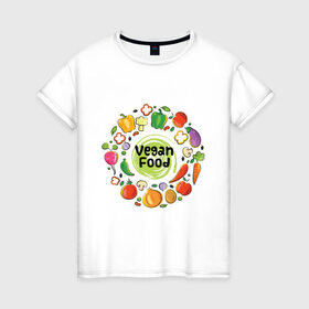Женская футболка хлопок с принтом еда веганов в Санкт-Петербурге, 100% хлопок | прямой крой, круглый вырез горловины, длина до линии бедер, слегка спущенное плечо | веган | вегатарианец | диета | еда | здоровое питание | овощи | правильное питание | природная еда | сыроедение