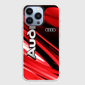 Чехол для iPhone 13 Pro с принтом Audi в Санкт-Петербурге,  |  | audi | audi quattro | audi rs | audi sport | auto | boy | car | machine | man | автобренды | автомобили | ауди | водитель | логотипы автомобилей | мальчикам | машины | мужские | немецкие авто | тачки