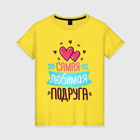 Женская футболка хлопок с принтом Любимая подруга в Санкт-Петербурге, 100% хлопок | прямой крой, круглый вырез горловины, длина до линии бедер, слегка спущенное плечо | 8 марта | арт | графика | девушки | женский день | март
