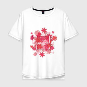 Мужская футболка хлопок Oversize с принтом счатливого 8 марта в Санкт-Петербурге, 100% хлопок | свободный крой, круглый ворот, “спинка” длиннее передней части | весна | восьмерка | женский день | иностранная | надпись | пожелание | праздник | рисунок | цветы