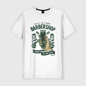 Мужская футболка хлопок Slim с принтом лучшая в городе парикмахерская в Санкт-Петербурге, 92% хлопок, 8% лайкра | приталенный силуэт, круглый вырез ворота, длина до линии бедра, короткий рукав | barbershop | shave | бриться