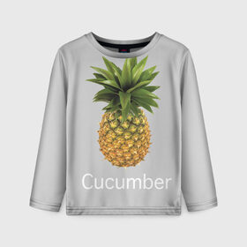 Детский лонгслив 3D с принтом Pineapple cucumber в Санкт-Петербурге, 100% полиэстер | длинные рукава, круглый вырез горловины, полуприлегающий силуэт
 | Тематика изображения на принте: cucumber | grey | pineapple | ананас | огурец | серый