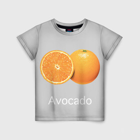 Детская футболка 3D с принтом Orange avocado в Санкт-Петербурге, 100% гипоаллергенный полиэфир | прямой крой, круглый вырез горловины, длина до линии бедер, чуть спущенное плечо, ткань немного тянется | avocado | grey | orange | авокадо | апельсин | серый