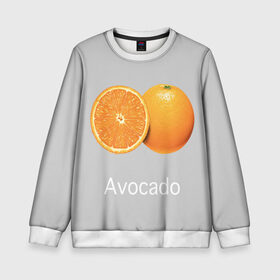 Детский свитшот 3D с принтом Orange avocado в Санкт-Петербурге, 100% полиэстер | свободная посадка, прямой крой, мягкая тканевая резинка на рукавах и понизу свитшота | avocado | grey | orange | авокадо | апельсин | серый