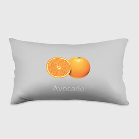 Подушка 3D антистресс с принтом Orange avocado в Санкт-Петербурге, наволочка — 100% полиэстер, наполнитель — вспененный полистирол | состоит из подушки и наволочки на молнии | avocado | grey | orange | авокадо | апельсин | серый