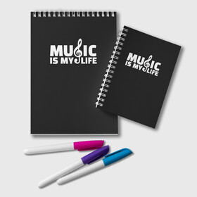 Блокнот с принтом Music is My Life в Санкт-Петербурге, 100% бумага | 48 листов, плотность листов — 60 г/м2, плотность картонной обложки — 250 г/м2. Листы скреплены удобной пружинной спиралью. Цвет линий — светло-серый
 | and | calm | ceep | clef | instrument | is | life | listen | music | musical | my | notation | note | notes | tablature | treble | грамота | инструмент | ключ | музыка | музыкальный | нота | нотная | ноты | скрипичный | табулатура
