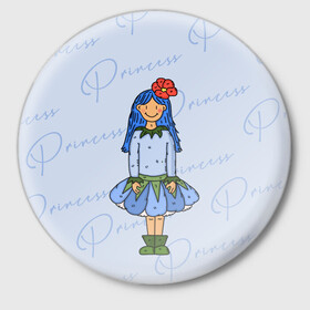 Значок с принтом  Принцесса Ежевичка  в Санкт-Петербурге,  металл | круглая форма, металлическая застежка в виде булавки | princess | девочка | девочка с синими волосами