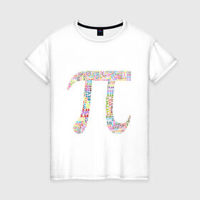 Женская футболка хлопок с принтом число пи в Санкт-Петербурге, 100% хлопок | прямой крой, круглый вырез горловины, длина до линии бедер, слегка спущенное плечо | знак | константа | математика | радуга | разноцветный | студент | точные науки | цифры | число пи