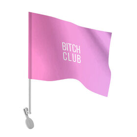 Флаг для автомобиля с принтом Bitch club в Санкт-Петербурге, 100% полиэстер | Размер: 30*21 см | club | pink | клубб бичб пляжб серфинг | розовый