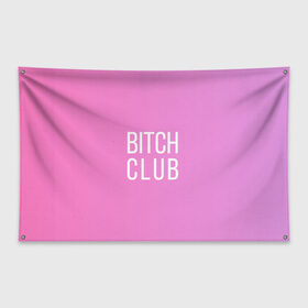 Флаг-баннер с принтом Bitch club в Санкт-Петербурге, 100% полиэстер | размер 67 х 109 см, плотность ткани — 95 г/м2; по краям флага есть четыре люверса для крепления | club | pink | клубб бичб пляжб серфинг | розовый