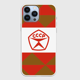 Чехол для iPhone 13 Pro Max с принтом Советское печенье в Санкт-Петербурге,  |  | знак качества | печенье | советский союз | ссср | юбилейное