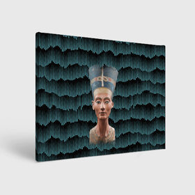 Холст прямоугольный с принтом Нефертити в Санкт-Петербурге, 100% ПВХ |  | африка | божества | волны | геометрия | египет | маска | нефертити | фараон | царица