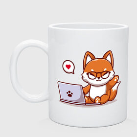 Кружка керамическая с принтом Cute fox and laptop в Санкт-Петербурге, керамика | объем — 330 мл, диаметр — 80 мм. Принт наносится на бока кружки, можно сделать два разных изображения | Тематика изображения на принте: fox | laptop | love | кицуне | кицунэ | комп | компьютер | лапа | лапка | лиса | лисенок | лисичка | лэптоп | любовь | ноут | ноутбук | отпечаток | очки | привет | рука | ручка | сердечко | сердце