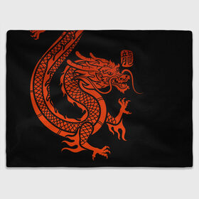 Плед 3D с принтом RED CHINA DRAGON в Санкт-Петербурге, 100% полиэстер | закругленные углы, все края обработаны. Ткань не мнется и не растягивается | china | china dragon | red dragon | без крыльев | дракон змея | китай | китайские символы | китайский дракон | красный дракон | символ