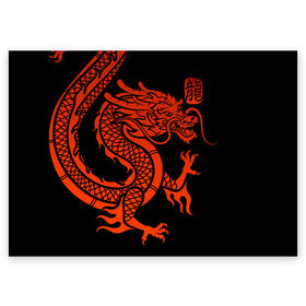 Поздравительная открытка с принтом RED CHINA DRAGON в Санкт-Петербурге, 100% бумага | плотность бумаги 280 г/м2, матовая, на обратной стороне линовка и место для марки
 | china | china dragon | red dragon | без крыльев | дракон змея | китай | китайские символы | китайский дракон | красный дракон | символ