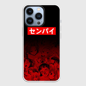 Чехол для iPhone 13 Pro с принтом SENPAI | СЕНПАЙ в Санкт-Петербурге,  |  | ahegao | kawai | kowai | oppai | otaku | senpai | sugoi | waifu | yandere | ахегао | ковай | отаку | семпай | сенпай | сэмпай | яндере