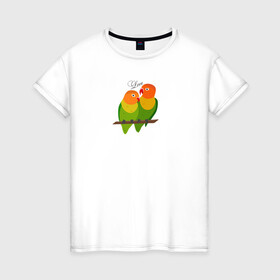 Женская футболка хлопок с принтом Неразлучники в Санкт-Петербурге, 100% хлопок | прямой крой, круглый вырез горловины, длина до линии бедер, слегка спущенное плечо | любовь | неразлучники | пара | попугаи | попугай | попугайчики | семейная пара