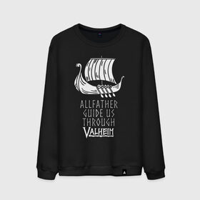 Мужской свитшот хлопок с принтом VALHEIM в Санкт-Петербурге, 100% хлопок |  | coffee stain | valheim | vikings | вальхайм | вальхеим | вальхейм. | викинги | выживание | гарпун бездны | мечи