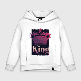 Детское худи Oversize хлопок с принтом King Король Корона в Санкт-Петербурге, френч-терри — 70% хлопок, 30% полиэстер. Мягкий теплый начес внутри —100% хлопок | боковые карманы, эластичные манжеты и нижняя кромка, капюшон на магнитной кнопке | 23 февраля | chess | crown | duke | for man | gradient | king | man | pink | purple | russian | true king | tsar | всея руси | градиент | для мужчины | для парня | князь | настоящий король | парень | прикол | русский | русь | царевич | ца