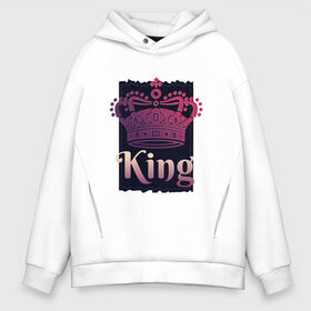 Мужское худи Oversize хлопок с принтом King Король Корона в Санкт-Петербурге, френч-терри — 70% хлопок, 30% полиэстер. Мягкий теплый начес внутри —100% хлопок | боковые карманы, эластичные манжеты и нижняя кромка, капюшон на магнитной кнопке | 23 февраля | chess | crown | duke | for man | gradient | king | man | pink | purple | russian | true king | tsar | всея руси | градиент | для мужчины | для парня | князь | настоящий король | парень | прикол | русский | русь | царевич | ца