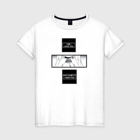 Женская футболка хлопок с принтом hate you & need you в Санкт-Петербурге, 100% хлопок | прямой крой, круглый вырез горловины, длина до линии бедер, слегка спущенное плечо | Тематика изображения на принте: anime | hate | senpai | аниме | семпай