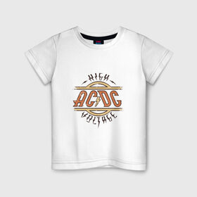 Детская футболка хлопок с принтом AC DC | HIGH VOLTAGE в Санкт-Петербурге, 100% хлопок | круглый вырез горловины, полуприлегающий силуэт, длина до линии бедер | Тематика изображения на принте: ac dc | acdc | high | voltage | группы | метал | музыка | рок | хард рок | эйси диси | эйсидиси