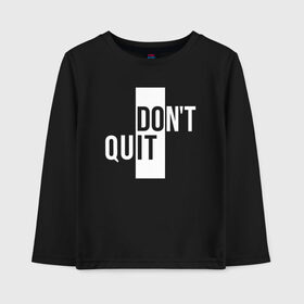 Детский лонгслив хлопок с принтом Dont Quit | Не Уходи в Санкт-Петербурге, 100% хлопок | круглый вырез горловины, полуприлегающий силуэт, длина до линии бедер | creative | dont | love | lover | lovers | minimalism | quit | креатив | креативная | любовь | минимализм | надпись | не | текст | уходи