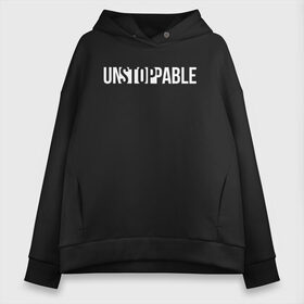 Женское худи Oversize хлопок с принтом UNSTOPPABLE | НЕУДЕРЖИМЫЙ в Санкт-Петербурге, френч-терри — 70% хлопок, 30% полиэстер. Мягкий теплый начес внутри —100% хлопок | боковые карманы, эластичные манжеты и нижняя кромка, капюшон на магнитной кнопке | creative | minimalism | stop | unstoppable | креатив | креативная | минимализм | надпись | неудержимый | стоп | текст