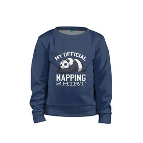 Детский свитшот хлопок с принтом My Official Napping Shirt в Санкт-Петербурге, 100% хлопок | круглый вырез горловины, эластичные манжеты, пояс и воротник | english | funny | lazy | panda | английские надписи | английский язык | дневной сон | дремлет | дрыхнет | ленивая панда | ленивый | лень | люблю вздремнуть | люблю спать | панда | пандочка | прикол | сиеста