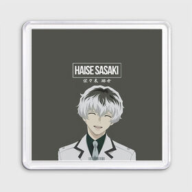 Магнит 55*55 с принтом HAISE SASAKE Tokyo Ghoul в Санкт-Петербурге, Пластик | Размер: 65*65 мм; Размер печати: 55*55 мм | anime | kaneki ken | tokyo ghoul | tokyo ghoul: re | аниме | анимэ | гули | джузо сузуя | канеки кен | кузен йошимура | наки | нишики нишио | ре | ренджи йомо | ризе камиширо | токийский гуль | тоука киришима | ута