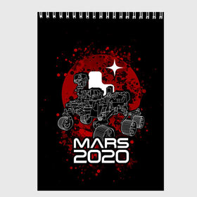 Скетчбук с принтом МАРС 2020, Perseverance в Санкт-Петербурге, 100% бумага
 | 48 листов, плотность листов — 100 г/м2, плотность картонной обложки — 250 г/м2. Листы скреплены сверху удобной пружинной спиралью | Тематика изображения на принте: mars 2020 | nasa | perseverance | космос | марс | марс 2020 | марсоход | персеверенс