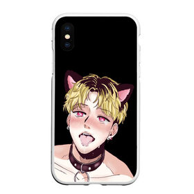 Чехол для iPhone XS Max матовый с принтом Ахегао Ahegao О Чан У в Санкт-Петербурге, Силикон | Область печати: задняя сторона чехла, без боковых панелей | ahegao | bj alex | bj md | oh chanwoo | ахегао | манга | манхва | о чан у | яой