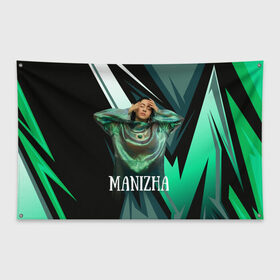 Флаг-баннер с принтом Манижа Manizha в Санкт-Петербурге, 100% полиэстер | размер 67 х 109 см, плотность ткани — 95 г/м2; по краям флага есть четыре люверса для крепления | manizha | далеровна | душанбе | евровидение | евровидение 2021 | манижа | певица | таджикистан | хамраева