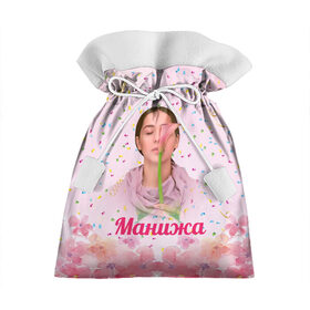 Подарочный 3D мешок с принтом Манижа Manizha в Санкт-Петербурге, 100% полиэстер | Размер: 29*39 см | Тематика изображения на принте: manizha | далеровна | душанбе | евровидение | евровидение 2021 | манижа | певица | таджикистан | хамраева