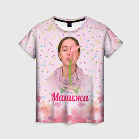 Женская футболка 3D с принтом Манижа Manizha в Санкт-Петербурге, 100% полиэфир ( синтетическое хлопкоподобное полотно) | прямой крой, круглый вырез горловины, длина до линии бедер | manizha | далеровна | душанбе | евровидение | евровидение 2021 | манижа | певица | таджикистан | хамраева
