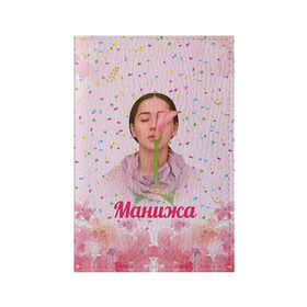Обложка для паспорта матовая кожа с принтом Манижа Manizha в Санкт-Петербурге, натуральная матовая кожа | размер 19,3 х 13,7 см; прозрачные пластиковые крепления | manizha | далеровна | душанбе | евровидение | евровидение 2021 | манижа | певица | таджикистан | хамраева