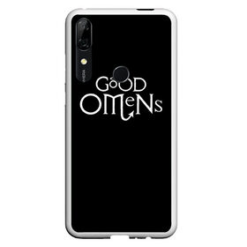 Чехол для Honor P Smart Z с принтом GOOD OMENS БЛАГИЕ ЗНАМЕНИЯ (КРЫЛЬЯ) в Санкт-Петербурге, Силикон | Область печати: задняя сторона чехла, без боковых панелей | good | omens | sheen | tennant | азирафель | ангел | благие знамения | емон | кроули | крылья | падший | теннант | шин