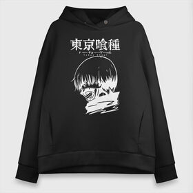 Женское худи Oversize хлопок с принтом Kaneki Ken Tokyo Ghoul в Санкт-Петербурге, френч-терри — 70% хлопок, 30% полиэстер. Мягкий теплый начес внутри —100% хлопок | боковые карманы, эластичные манжеты и нижняя кромка, капюшон на магнитной кнопке | anime | kaneki ken | tokyo ghoul | tokyo ghoul: re | аниме | анимэ | гули | джузо сузуя | канеки кен | кузен йошимура | наки | нишики нишио | ре | ренджи йомо | ризе камиширо | токийский гуль | тоука киришима | ута