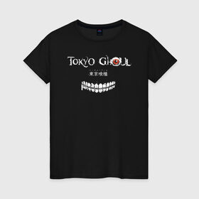 Женская футболка хлопок с принтом Токийский гуль зубы в Санкт-Петербурге, 100% хлопок | прямой крой, круглый вырез горловины, длина до линии бедер, слегка спущенное плечо | anime | kaneki ken | tokyo ghoul | tokyo ghoul: re | аниме | анимэ | гули | джузо сузуя | канеки кен | кузен йошимура | наки | нишики нишио | ре | ренджи йомо | ризе камиширо | токийский гуль | тоука киришима | ута
